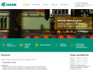 Официальная страница Элком, производственно-монтажная компания на сайте Справка-Регион