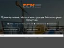 Оф. сайт организации www.esmet.ru