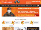 Оф. сайт организации www.f-vm.ru