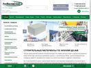 Официальная страница РосМастерСтрой, торгово-производственная компания на сайте Справка-Регион