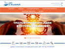 Оф. сайт организации www.galiongroup.ru