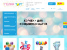 Оф. сайт организации www.geliytorg.ru