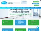 Оф. сайт организации www.gmed.ru