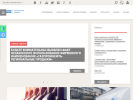 Официальная страница Газпромнефть-Региональные продажи, компания на сайте Справка-Регион