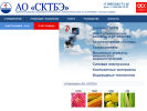 Оф. сайт организации www.intelhim.ru