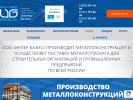Оф. сайт организации www.interbazis.ru