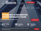Оф. сайт организации www.kontinental.ru