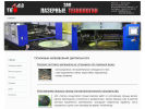Официальная страница Лазерные технологии, металлообрабатывающая компания на сайте Справка-Регион