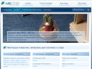 Официальная страница ЛИКСТРОЙ, торговая компания напольных покрытий на сайте Справка-Регион
