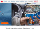 Оф. сайт организации www.m-oil.ru