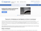 Оф. сайт организации www.m-versia.ru