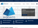 Оф. сайт организации www.magnito.spb.ru