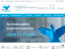 Оф. сайт организации www.maks-farma.ru
