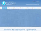 Оф. сайт организации www.medgazservice.ru