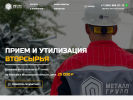 Оф. сайт организации www.metall-gp.ru