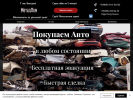 Оф. сайт организации www.metallommsk.ru