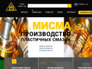 Оф. сайт организации www.misma.ru