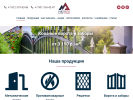 Оф. сайт организации www.mmspb.ru