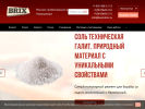 Оф. сайт организации www.msk.kaminbrix.ru