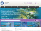 Официальная страница НЗХК-Энергия на сайте Справка-Регион