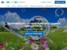 Оф. сайт организации www.nemusor.ru