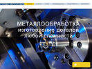 Оф. сайт организации www.newmetalforms.com