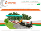 Оф. сайт организации www.ngk-interoil.ru