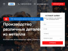 Оф. сайт организации www.nizhmash.ru