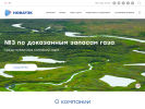 Оф. сайт организации www.novatek.ru