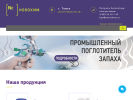 Оф. сайт организации www.novochem.ru