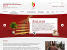 Официальная страница МИК-Сибирь, торгово-производственная компания на сайте Справка-Регион