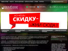 Оф. сайт организации www.nsvet22.ru