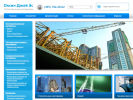 Официальная страница Оксин Джей Эс, оптовая компания на сайте Справка-Регион