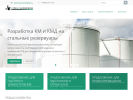 Оф. сайт организации www.pb-steel.ru