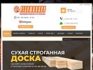 Оф. сайт организации www.pilomarket.ru