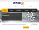 Официальная страница Плазматех, сервисная фирма по ионно-плазменному азотированию на сайте Справка-Регион