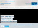 Оф. сайт организации www.praxair.ru