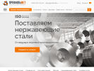 Оф. сайт организации www.profilmet.ru