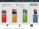 Официальная страница ПромГиб, производственная компания на сайте Справка-Регион