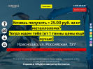 Оф. сайт организации www.recycle93.ru
