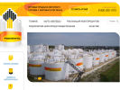 Оф. сайт организации www.rosneft-opt.ru