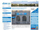 Официальная страница Газпром межрегионгаз Самара на сайте Справка-Регион