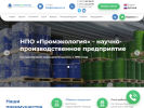 Оф. сайт организации www.smazprom.ru