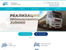 Официальная страница Технохимия, торговая компания на сайте Справка-Регион