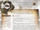 Оф. сайт организации www.tm55.ru