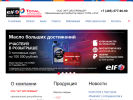Оф. сайт организации www.totalart.ru