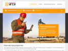 Оф. сайт организации www.ugse.ru