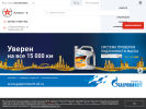 Оф. сайт организации www.uns-oil.ru