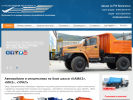 Официальная страница Уралпромтехника на сайте Справка-Регион