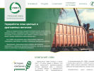 Официальная страница Уральский завод вторичных металлов на сайте Справка-Регион